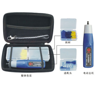 EDV-136 Fiber Electromotive Cleaner