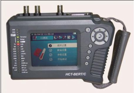 HCT-BERT/C E1数据误码测试仪