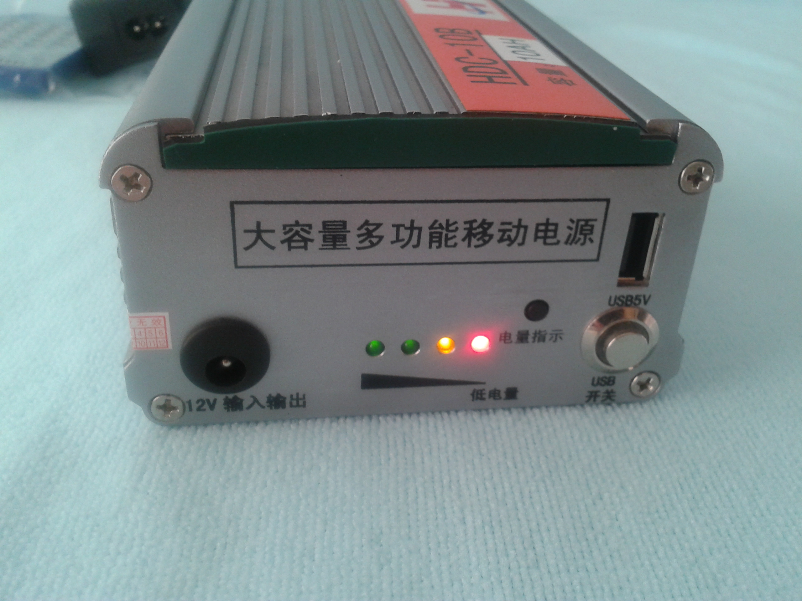 HDC-10A/HDC-10B光纤熔接机外置大容量锂电池/光纤熔接机移动电源 多功能电源