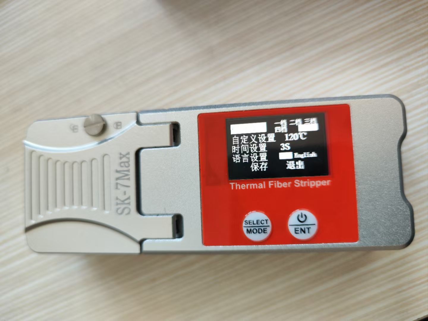 SK-7Max藤宁光纤热剥钳